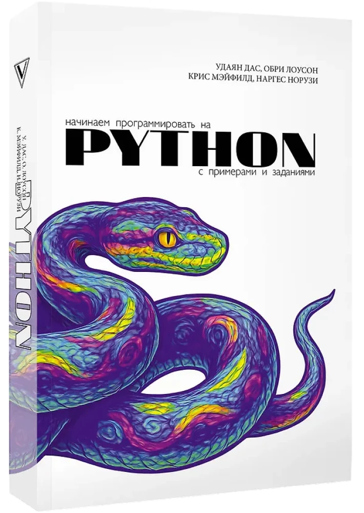 Getting Started with Programming in Python. With Examples and Tasks