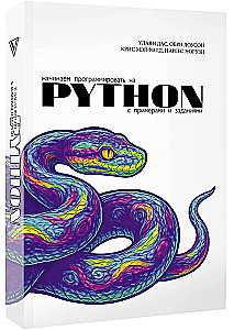 Getting Started with Programming in Python. With Examples and Tasks