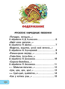 Читаем малышу от 6 месяцев до 2 лет