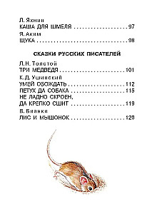 Читаем малышу от 6 месяцев до 2 лет