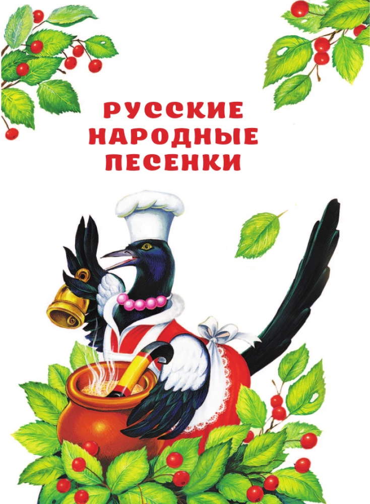 Читаем малышу от 6 месяцев до 2 лет