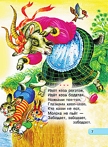 Читаем малышу от 6 месяцев до 2 лет