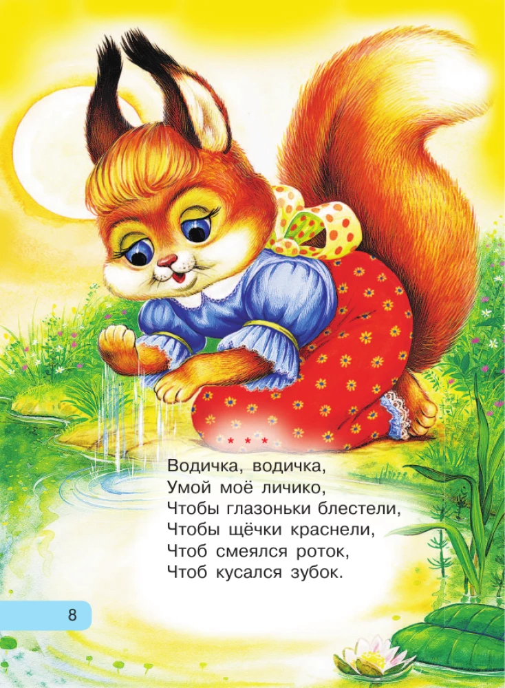 Читаем малышу от 6 месяцев до 2 лет
