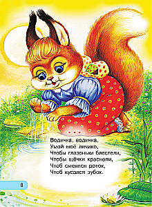 Читаем малышу от 6 месяцев до 2 лет