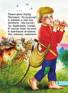 Читаем малышу от 6 месяцев до 2 лет
