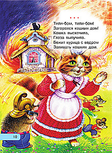 Читаем малышу от 6 месяцев до 2 лет