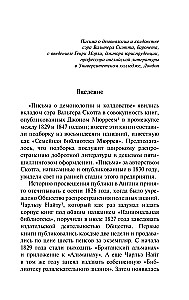Letters on Demonology and Witchcraft