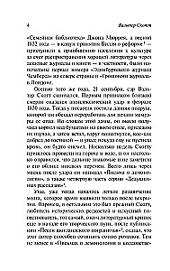 Letters on Demonology and Witchcraft