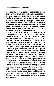Letters on Demonology and Witchcraft