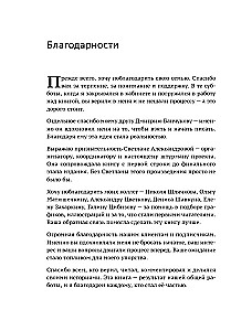 Вечнозеленый портфель. Как управлять инвестициями, чтобы оставаться в плюсе