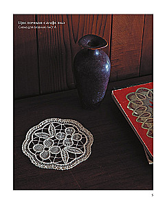 Romanian Lace. Crochet + Needle Technique. Lace Wonder in Japanese Style! Technique and 28 Motifs