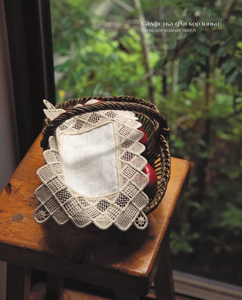 Romanian Lace. Crochet + Needle Technique. Lace Wonder in Japanese Style! Technique and 28 Motifs
