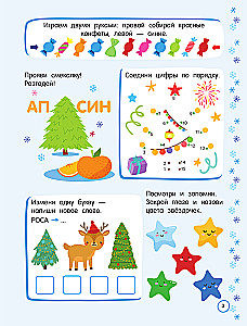 500 New Year's Tasks for Preschoolers