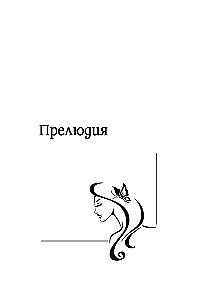 Грубый секс и нежный бунт