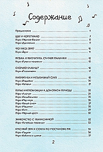 Babies and Keys. A Methodological Guide for Activities with Children from 1 to 4 Years