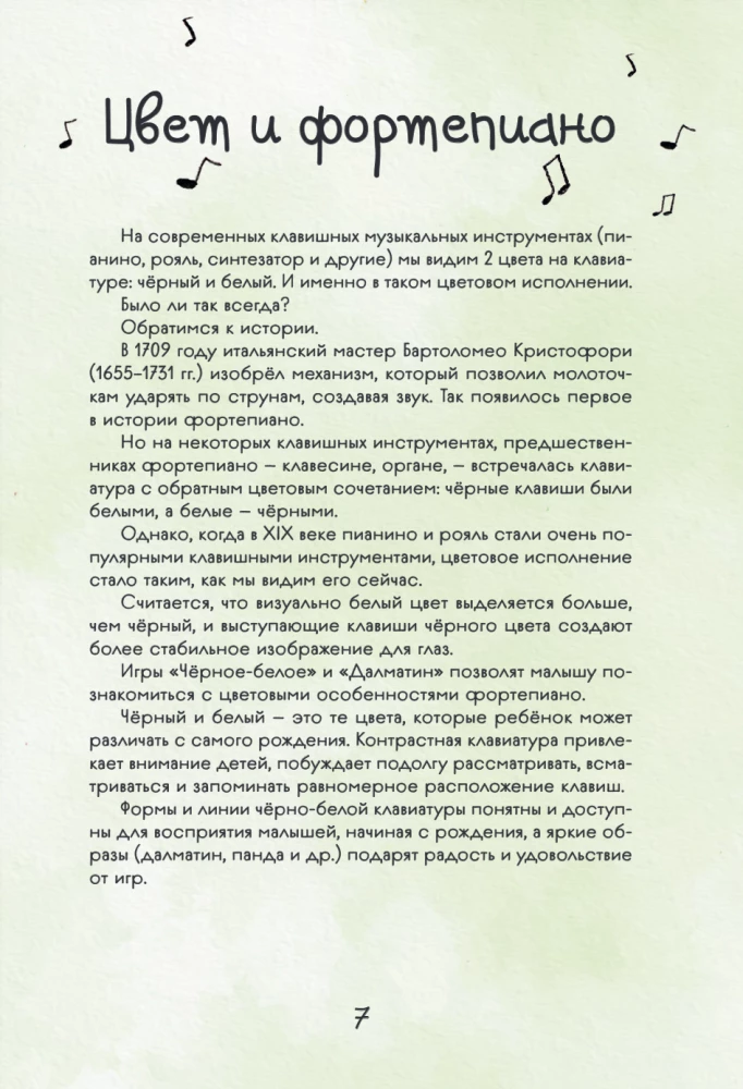 Babies and Keys. A Methodological Guide for Activities with Children from 1 to 4 Years