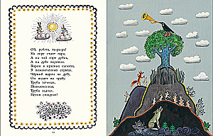 Vasnetsov
