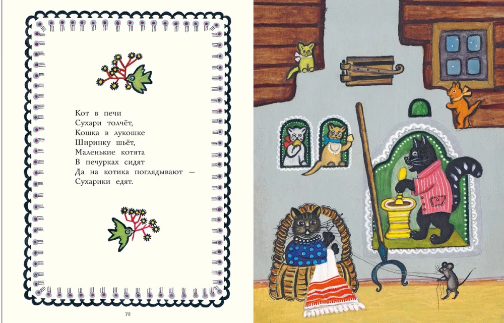 Vasnetsov