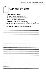 Бизнес в свою пользу. Фокус на экспертность