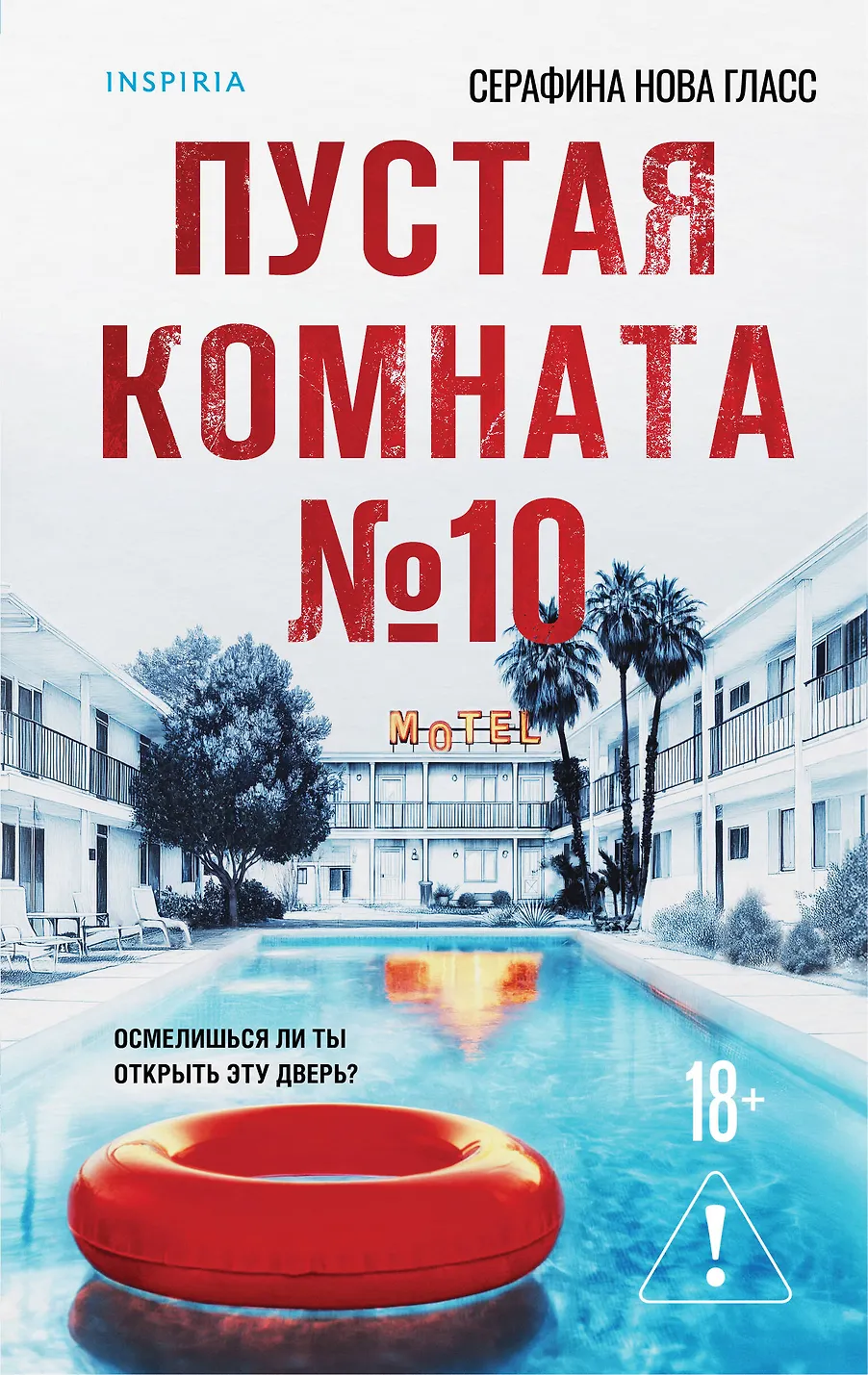 Leere Zimmer Nr. 10
