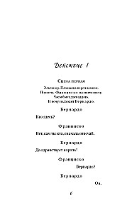 Hamlet