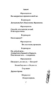 Hamlet