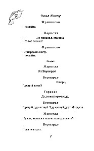 Hamlet