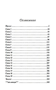 Tu esi manī
