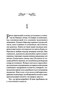 Агнец