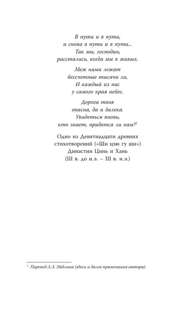 Aeg maskid maha võtta
