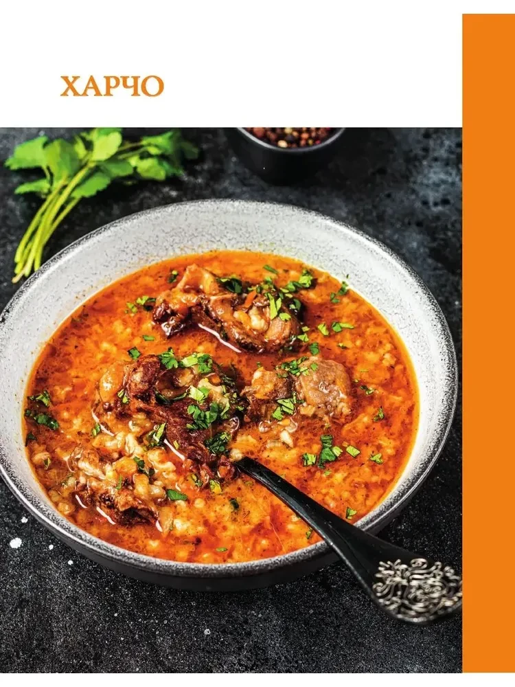 Afghan Kazan. Best Recipes