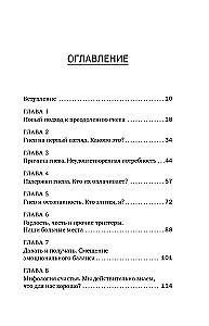 Корова на парковке. Как сохранять спокойствие, когда все бесит