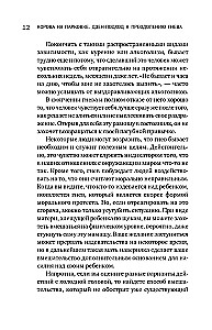 Корова на парковке. Как сохранять спокойствие, когда все бесит