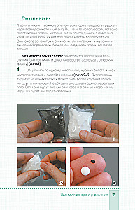 Cool Toys from Chenille Wire