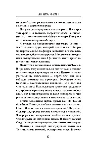 Māla sirdis