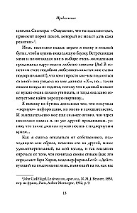 Модно, сексуально, бессознательно. Психоанализ стиля и вечной проблемы мне опять нечего надеть