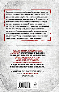 Vaistas nuo šoko