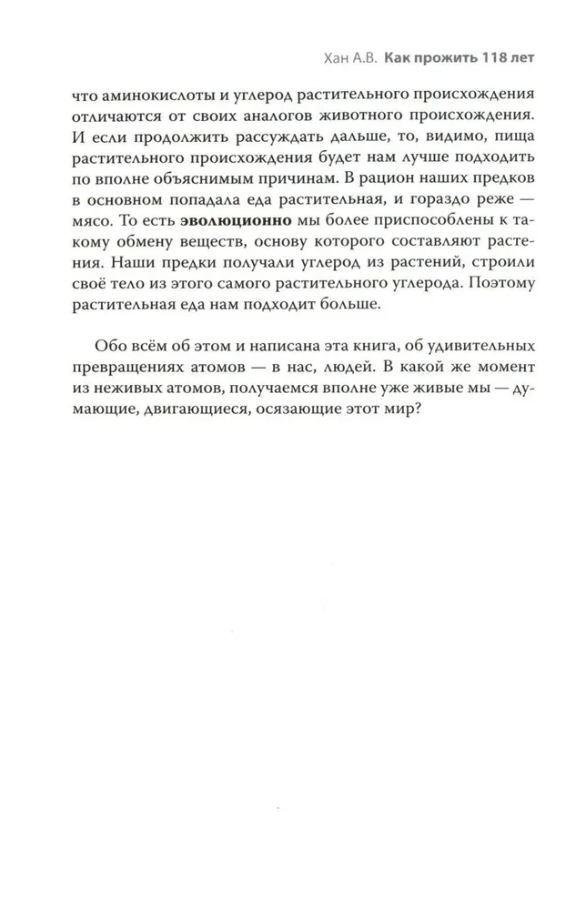 Jak przeżyć 118 lat. Podaruj sobie młodość i długowieczność!