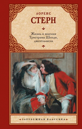The Life and Opinions of Tristram Shandy, Gentleman