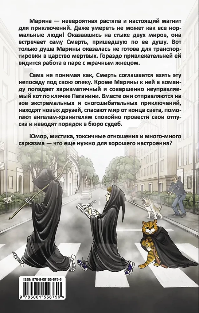 Mirtinas darbas. Niekas nežino, kur