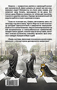 Mirtinas darbas. Niekas nežino, kur