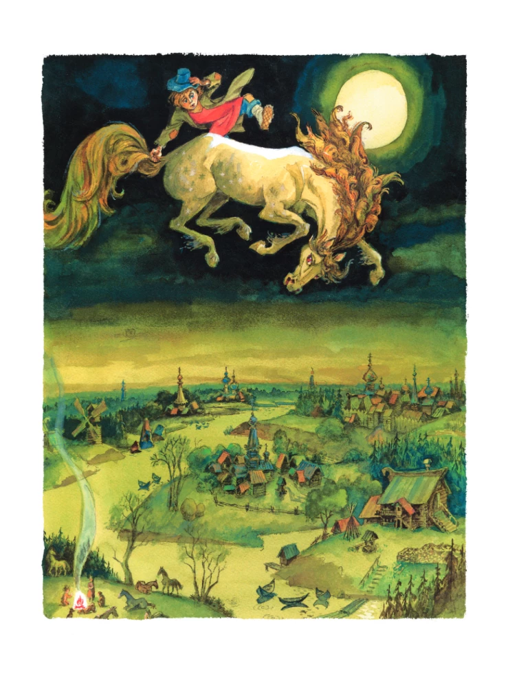 Конёк-горбунок