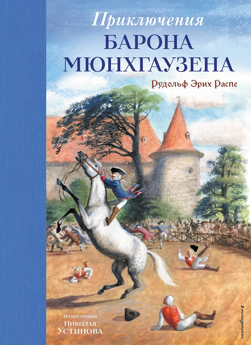 Barono Miunhauzė nuotykiai