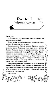 Дух лунной башни