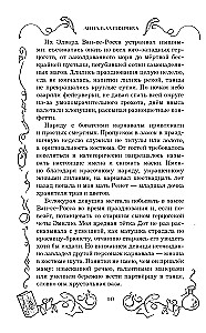 Дух лунной башни