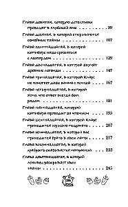 Kapibara Klara i ratunek karnawału