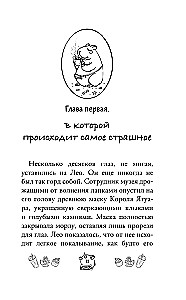 Kapibara Klara i ratunek karnawału