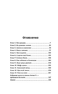 Корни тянутся к гробам