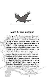 Корни тянутся к гробам