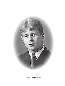 Yesenin
